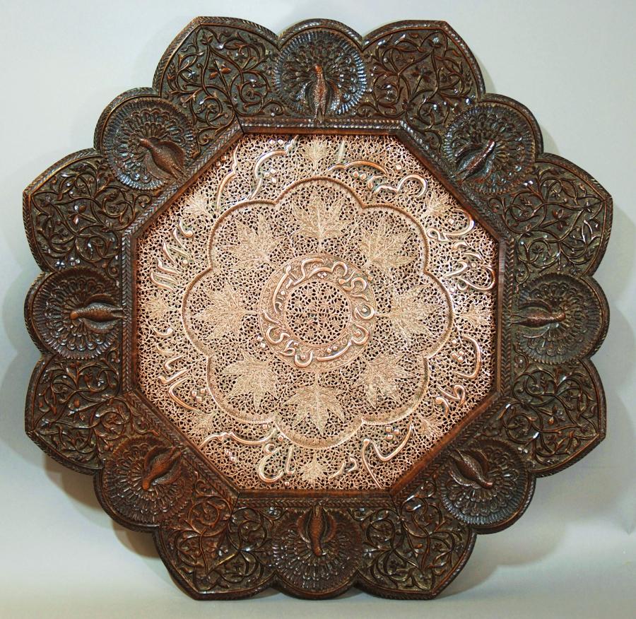 Middle Eastern table with copper top